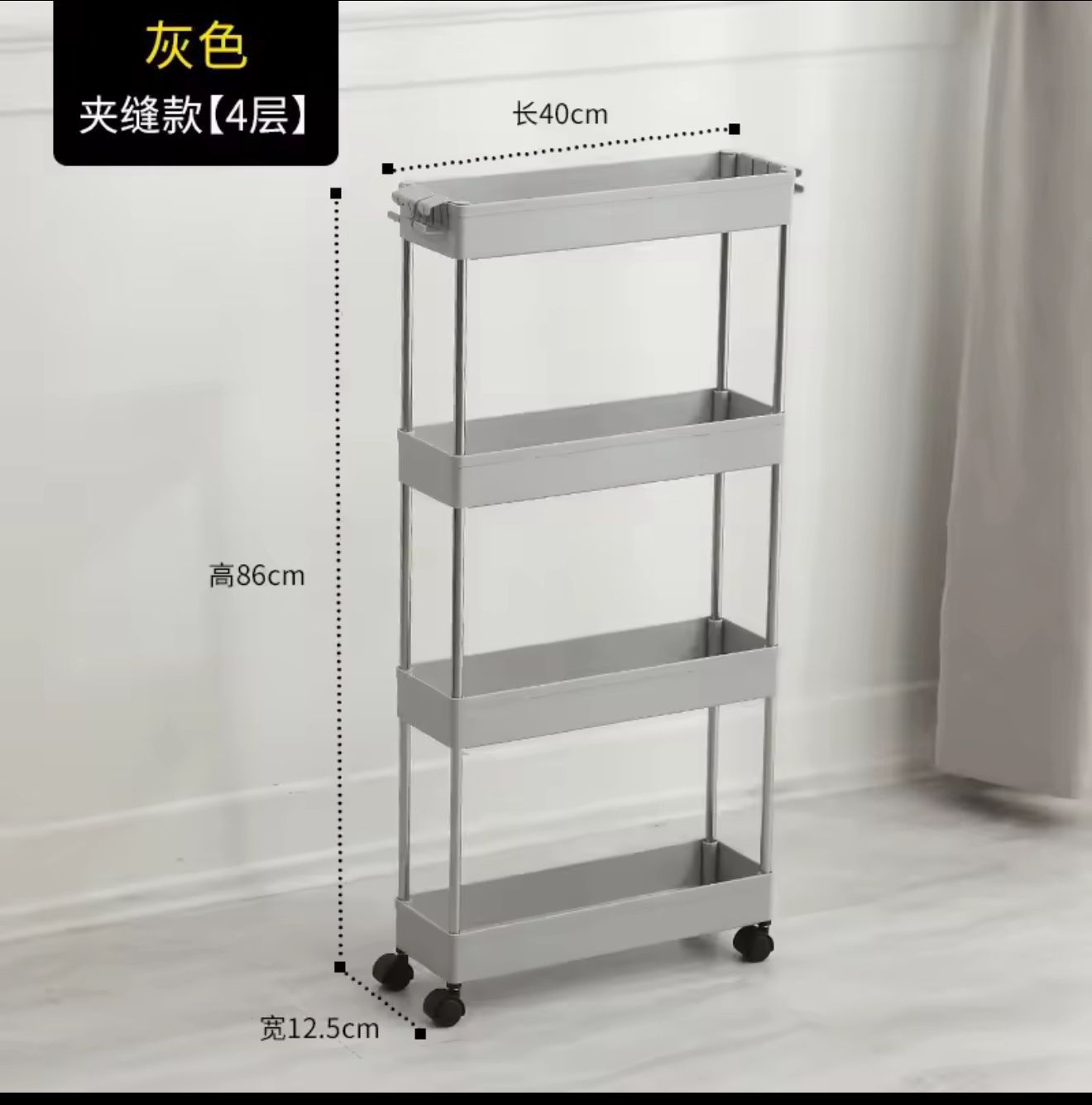 Miniatura 2 de CARRITO ORGANIZADOR MULTIUSOS